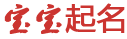昌宁县新闻网起名网